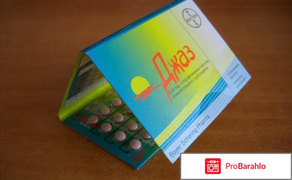 Джес инструкция по применению отзывы врачей обман