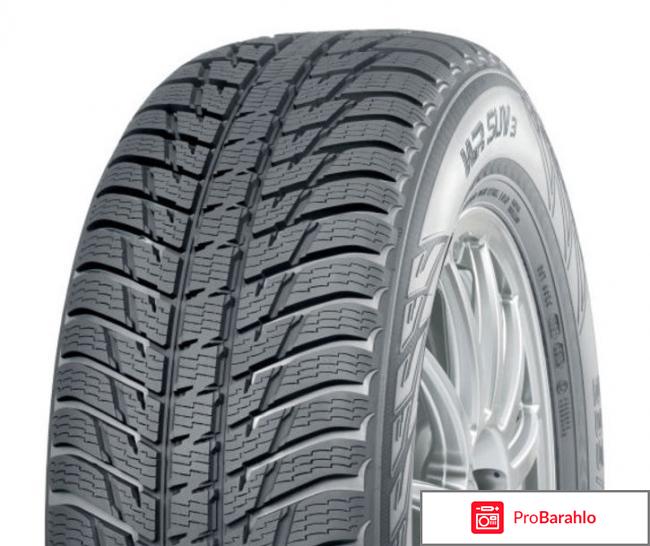 Зимняя шина Nokian WR SUV 3 235/55 R19 105V обман