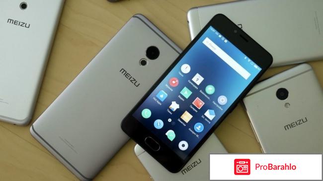 Meizu M5c 16GB обман