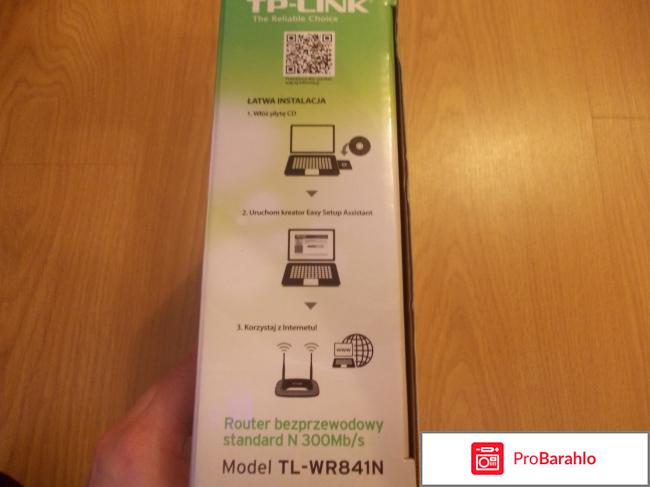 Wi-Fi роутер TP-LINK TL-WR841N фото