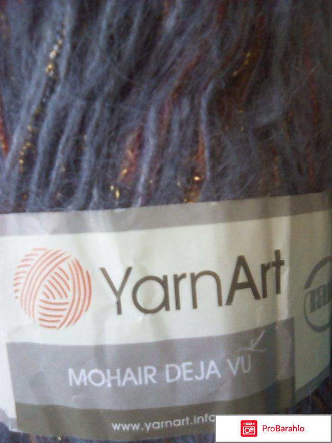 Мохер для вязания YarnArt 
