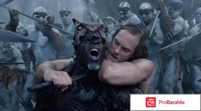 Тарзан: Легенда (Blu-ray) обман