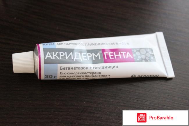 ЦИНОКАП аналоги отрицательные отзывы