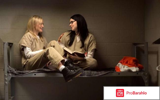 Оранжевый хит сезона - сериал о женской тюрьме 