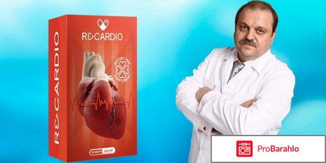 Препарат рикардо 