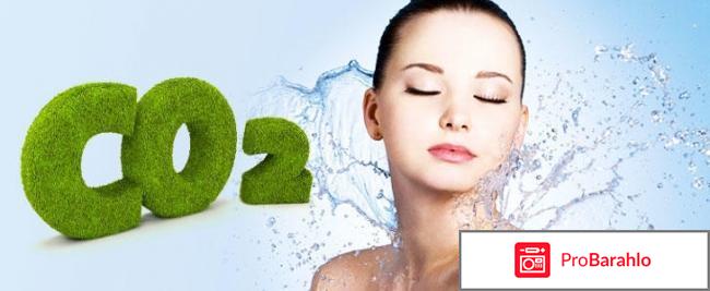 Карбокситерапия отзывы фото до и после отрицательные отзывы