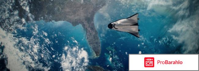 Космос между нами фильм отзывы обман