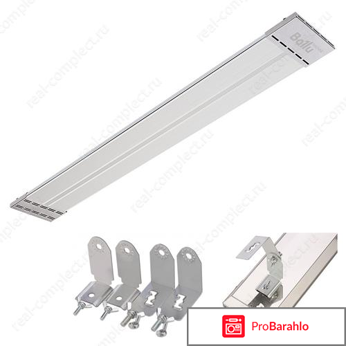 Ballu BIH-APL-0.6 обман