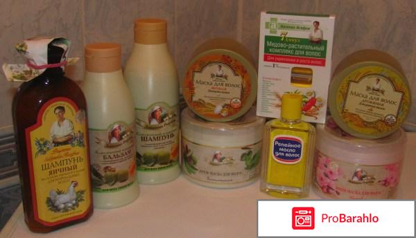 Маска для волос агафья отзывы отрицательные отзывы