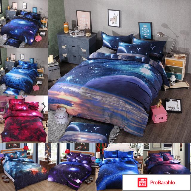 Потрясающий комплект постельного белья отзывы владельцев