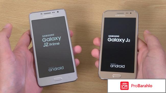 Самсунг галакси j2 характеристики цена отзывы отрицательные отзывы