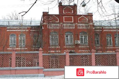 Детская больница Святого Владимира Москва 