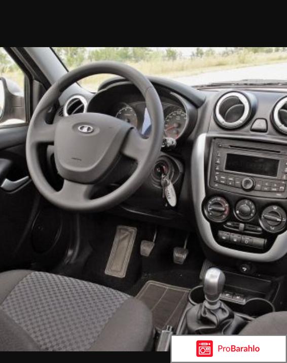 Отзывы лада гранта лифтбек отрицательные отзывы