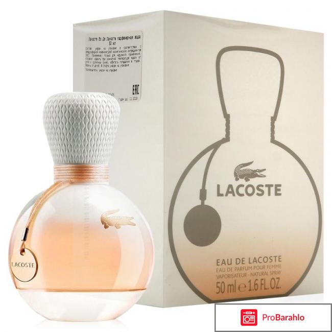 Lacoste eau de lacoste отзывы 