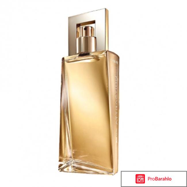 Avon Attraction 