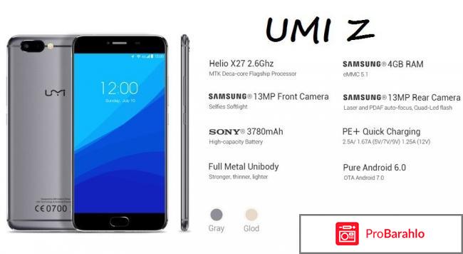 Купить мобильный телефон отзывы отрицательные отзывы