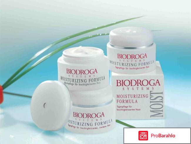 Biodroga 