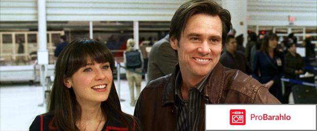 Посоветуйте комедии обман