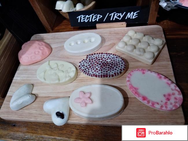 Косметика Lush (Лаш) отзывы и рейтинг отрицательные отзывы