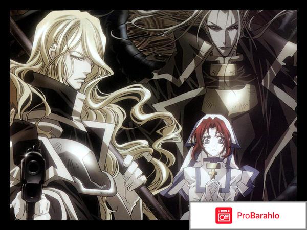 Кровь Триединства - Trinity Blood 