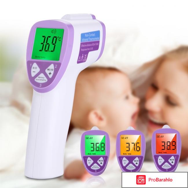 Детский бесконтактный термометр Babylito 
