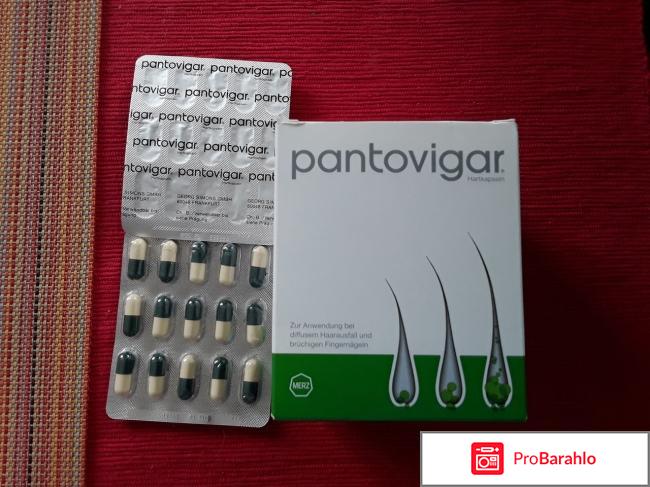 Пантовигар для волос отзывы 