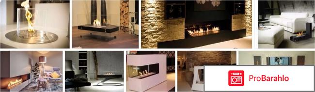 Биокамины недостатки 