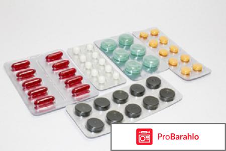 Ибупрофен отзывы врачей отрицательные отзывы