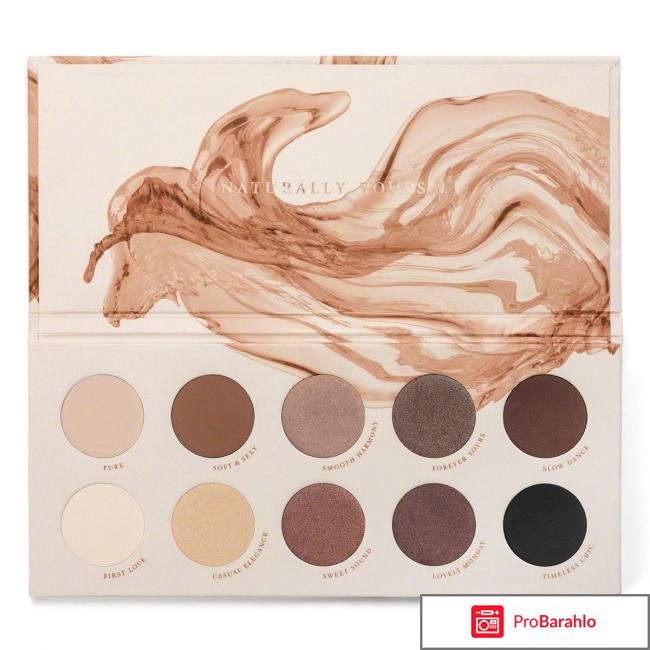 Тени Zoeva Naturally yours 