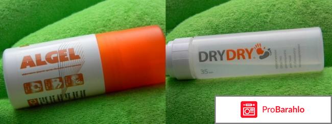 Конкуренты: Dry dry и Алгель 