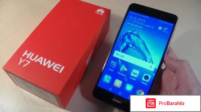 Huawei y7 отзывы покупателей обман