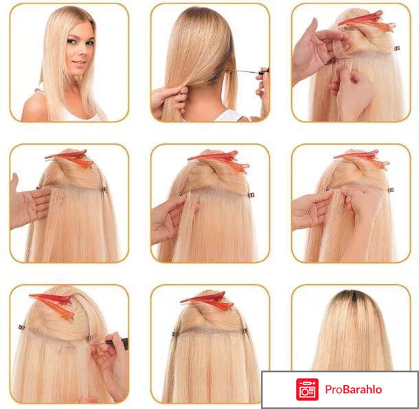 Ленточное наращивание волос отзывы 
