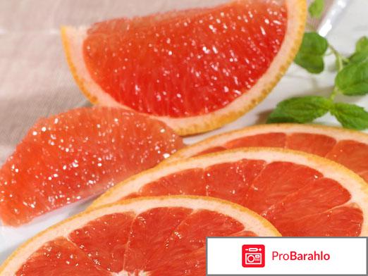 Грейпфрут для похудения отрицательные отзывы