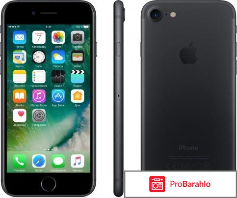 Отзывы на айфон 7 обман