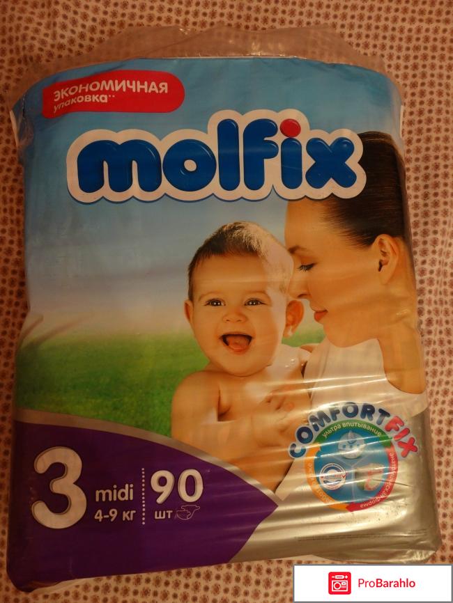 Детские подгузники Molfix 4-9 кг. 