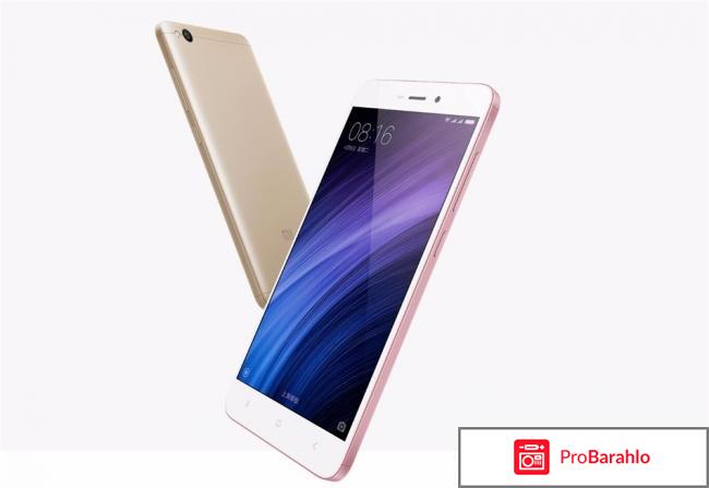 Xiaomi redmi 4a характеристики отзывы цена отрицательные отзывы