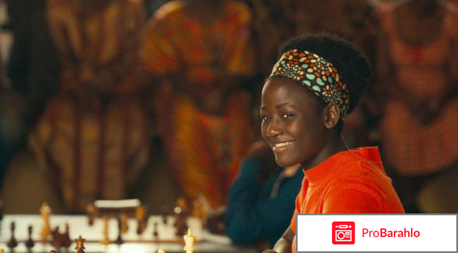 Королева из Катве 2016 г 