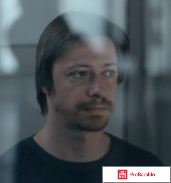 Фильм разбуди меня отзывы 