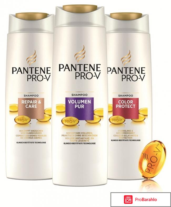 Шампунь pantene pro v отзывы 