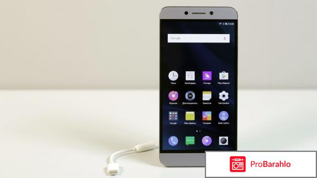 Leeco le 2 отрицательные отзывы