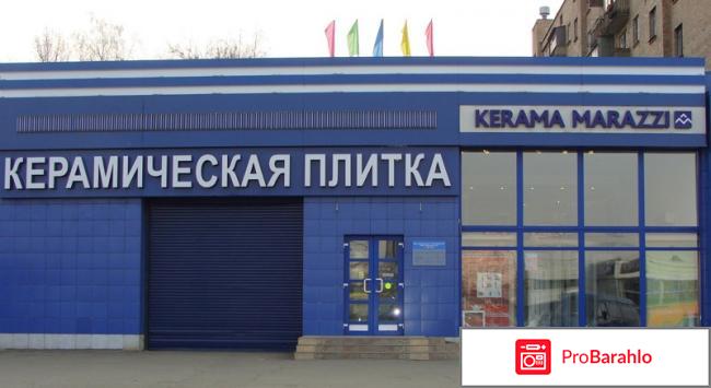 Shop kerama marazzi ru 