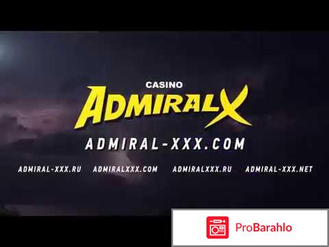 Admiral-xxx 