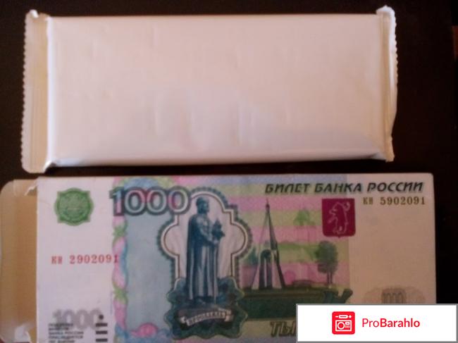 Плитка кондитерская молочная 