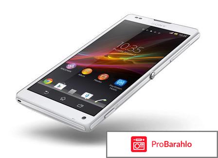 Xperia z 