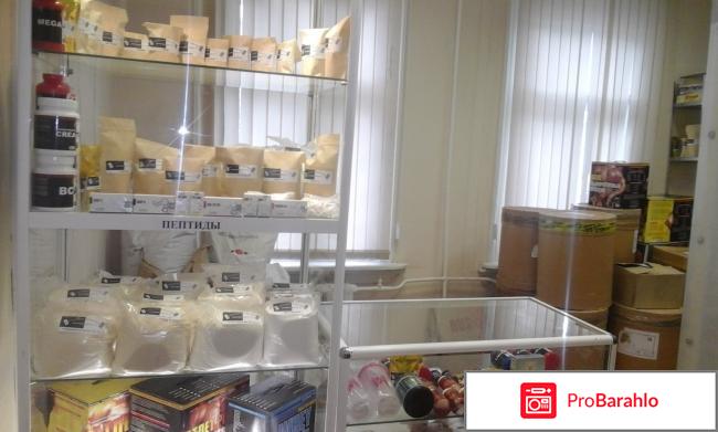 Спортпит на развес: что это такое и с чем его едят обман