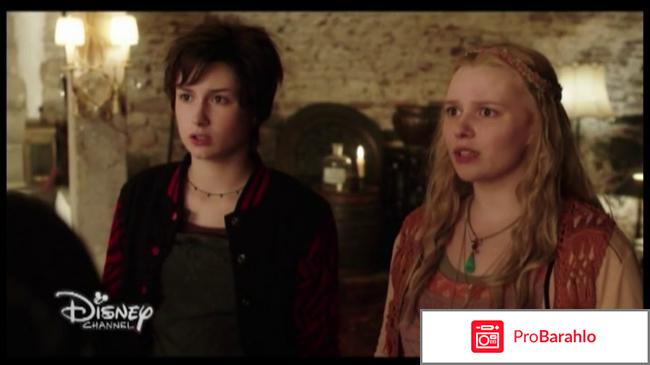 Семейка вампиров 3 