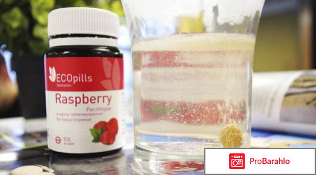 Eco pills raspberry купить в аптеке 