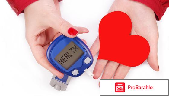 Диабенот капсулы отзывы инструкция по применению цена 