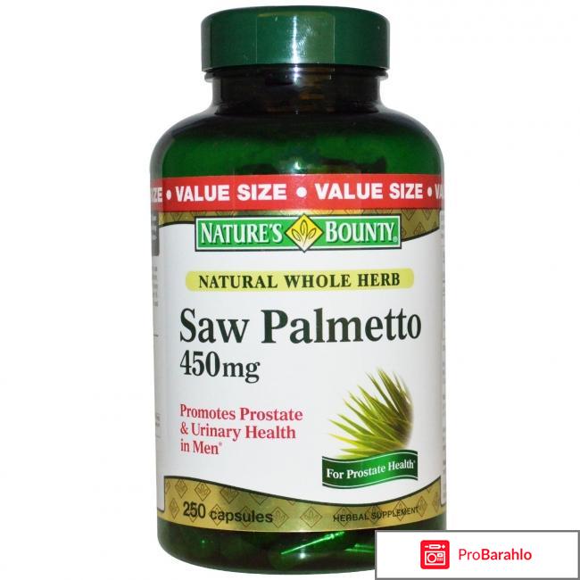 Saw palmetto для женщин отзывы обман
