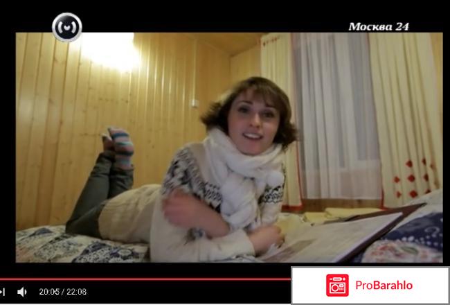 Телепередача 